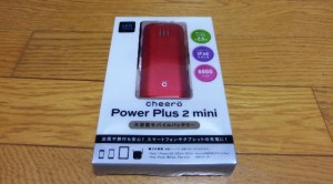 cheero Power Plus 2 mini